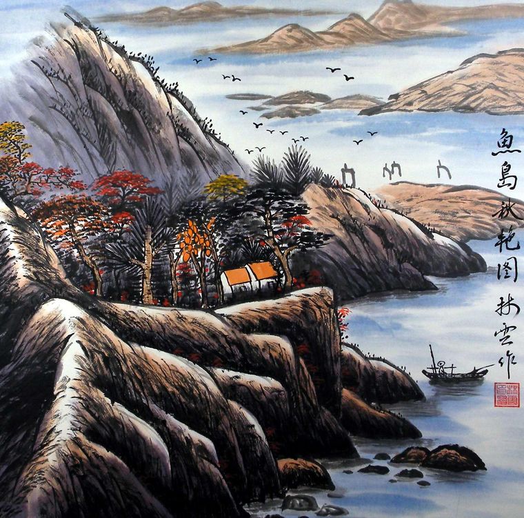 斗方國畫山水